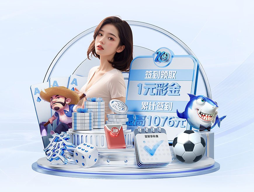 BBC统计仅计算运动战进球英超积分榜:阿森纳